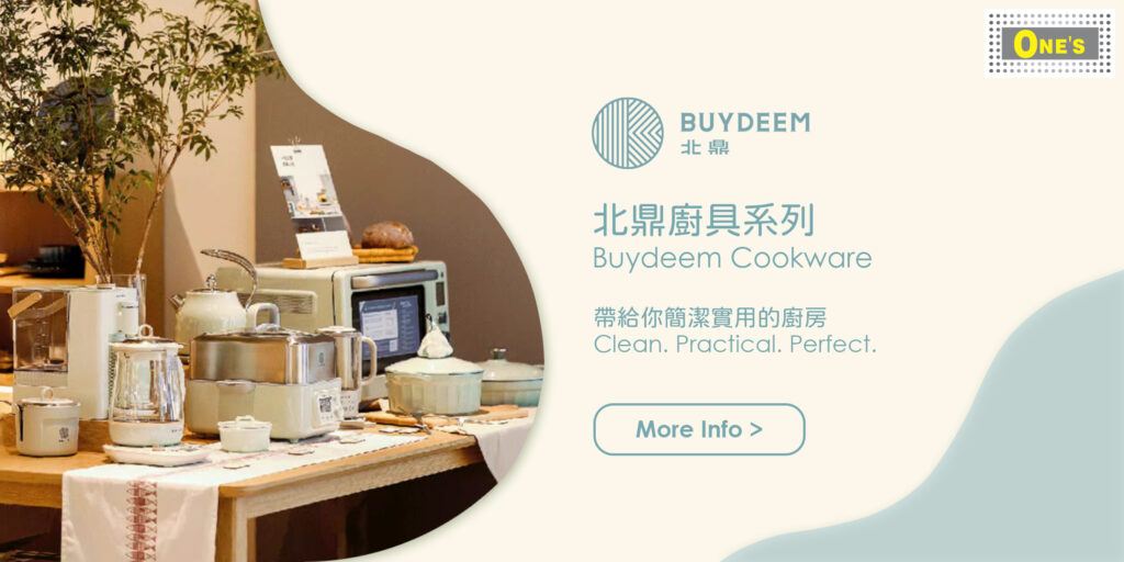 Buydeem CoverImg Japanese Style home department item now selling in toronto, richmond hill, Markham and north york at one's better living