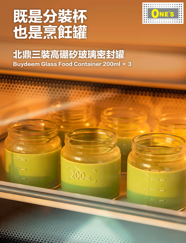 Buydeem Glass Food container 200mL x 6 in the oven.