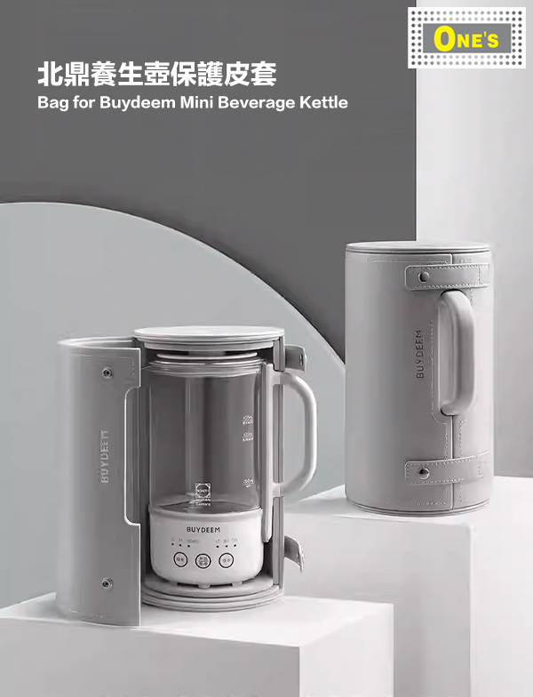 2 Grey Bag for Buydeem Mini Beverage Kettle.