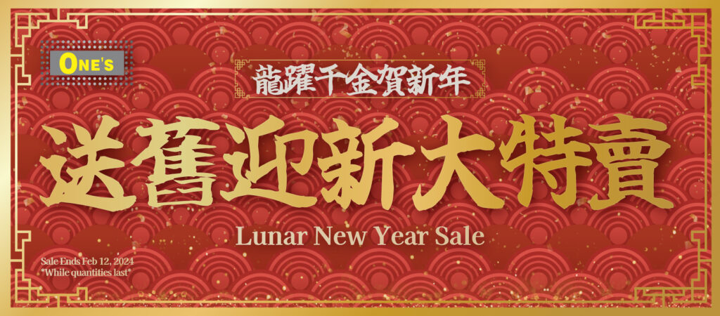 Ones Better Living is currently on Lunar New Year Sale now! Dragon product is here!