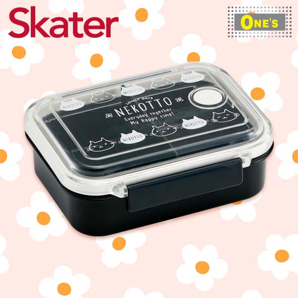 Skater Import from Japan Cat Cartoon Lunch Box.