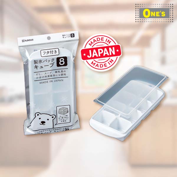 Nakaya White Bear Series Ice Tray, 8, Made in Japan