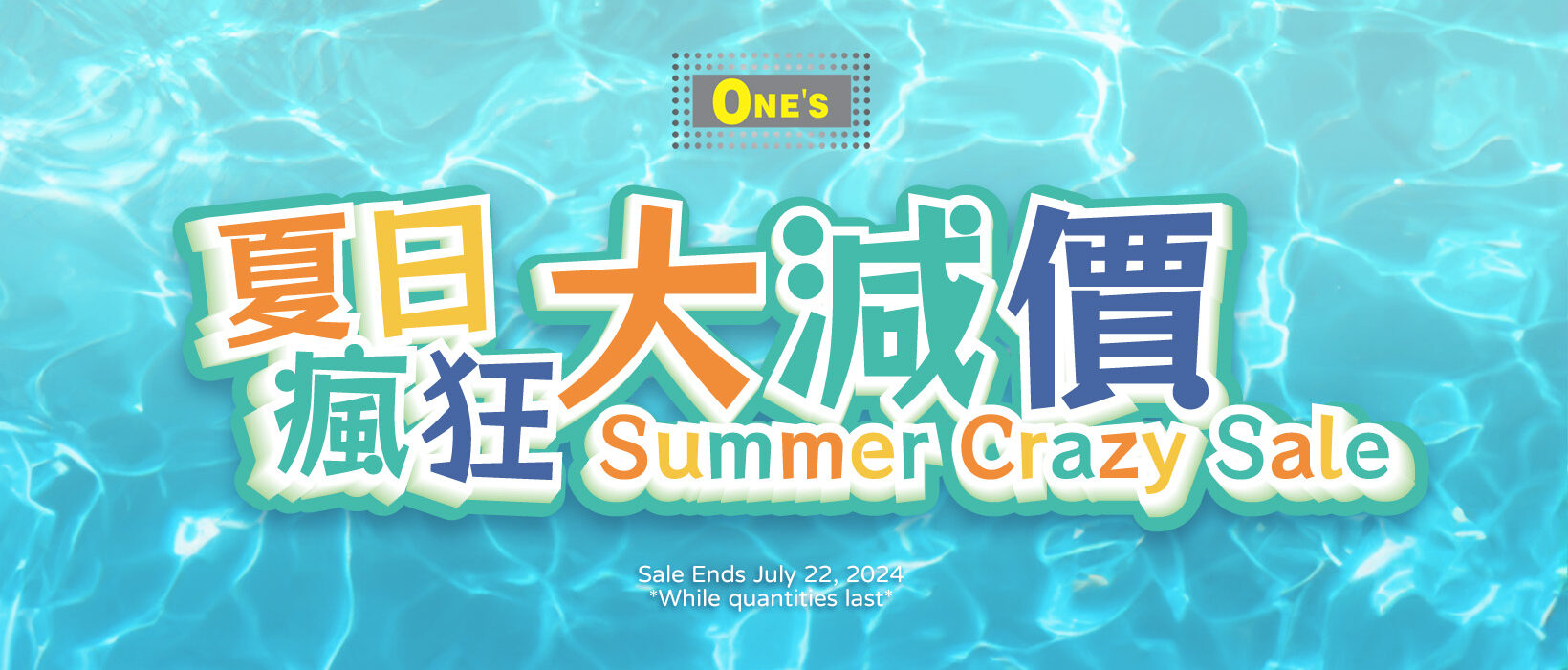 Summer Crazy Sale Cover Banner
